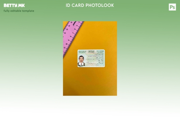 модерен стил Саудиска Арабија ID photolook ПРЕДЕН шаблон